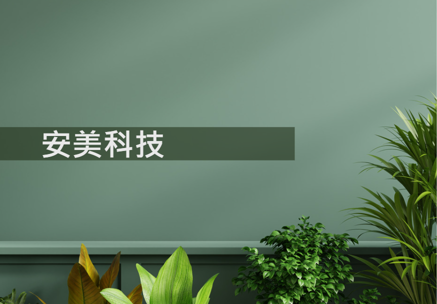 AI學習平台